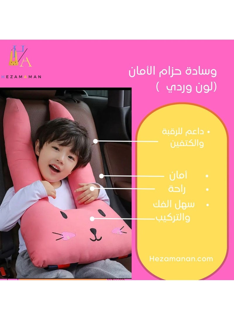 Novelty Seat belt pillow for children in car  - Image 1