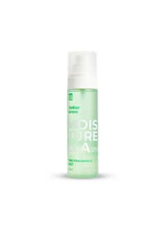 Moisturella Amber Grove Body Mist