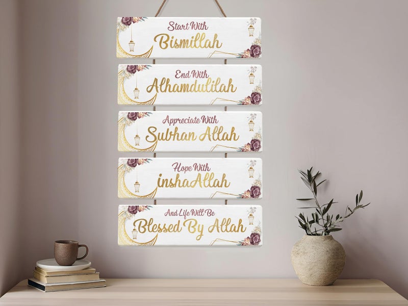 OLEEK islamic wall art - ramadan decorations for home 2026 - Islamic wall decor - bismillah walls decor - ramadan decor - ramadan wall decor - ramadan eid gifts for woman - eid decorations for home - Image 2