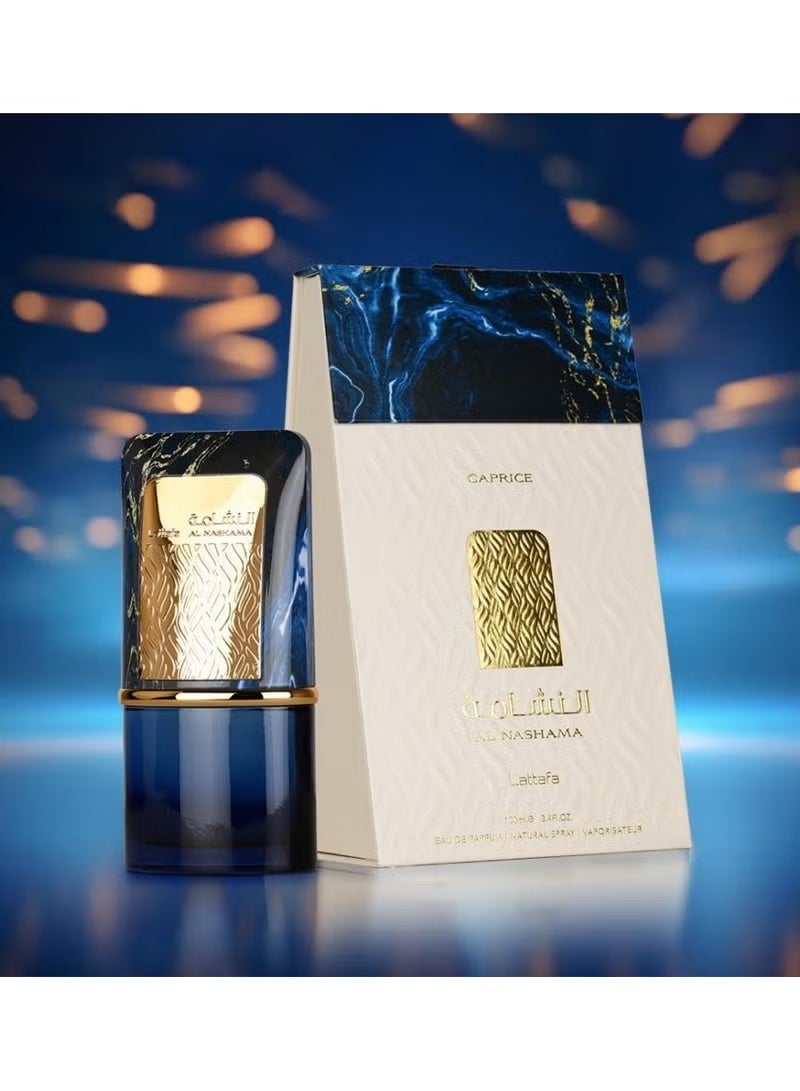 لطافة عطر النشامة من لطافه او دي بارفيوم 100 ملي - Image 1