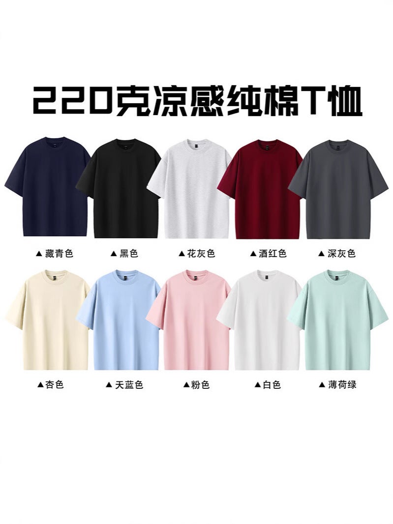 220G Pure Cotton Pure Color Short-Sleeved T-Shirt Men'S Summer Loose Thin Breathable Simple Versatile Couple Casual T-Shirt - Image 2