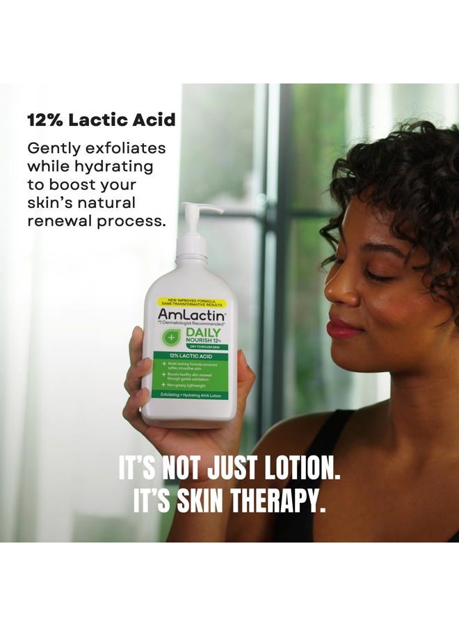 AmLactin مرطب يومي للبشرة الجافة، زجاجة مضخة سعة 7.9 أونصة، مقشر 2 في 1 - لوشن للجسم مع 12% حمض اللاكتيك، موصى به من قبل أطباء الجلد (قد يختلف التعبئة) - Image 3