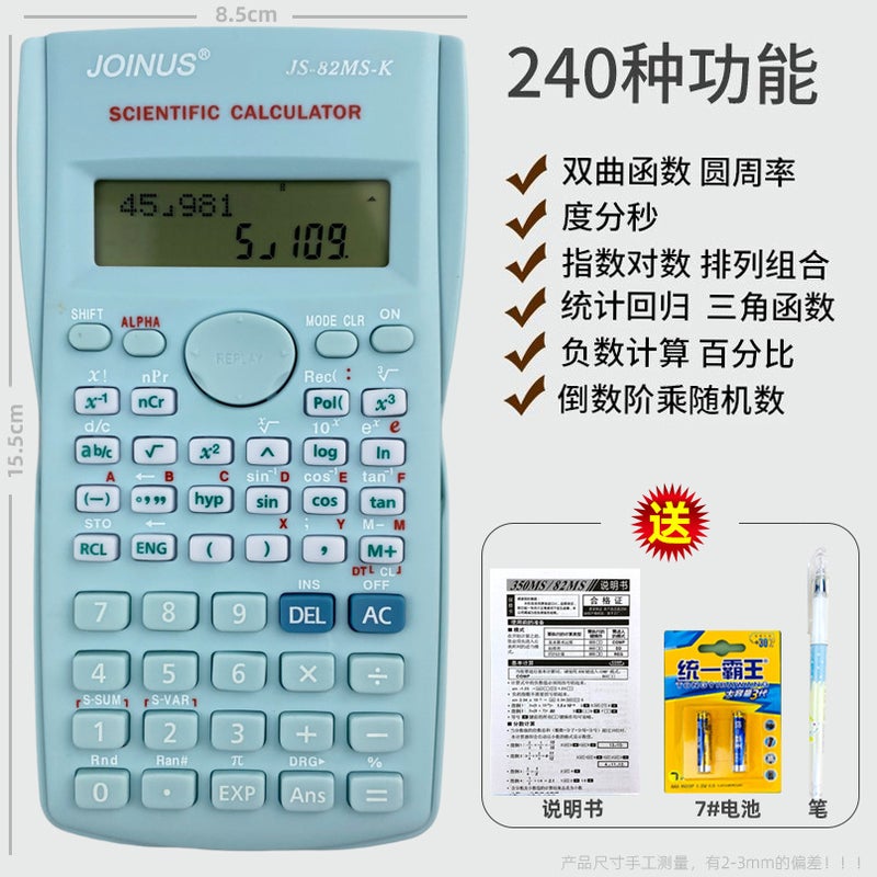 Scientific Calculator for College Students to Use Middle and High School College Entrance Examination Function Chemical Computer First and Second Construction Exam General Postgraduate Entrance Examination - Image 1