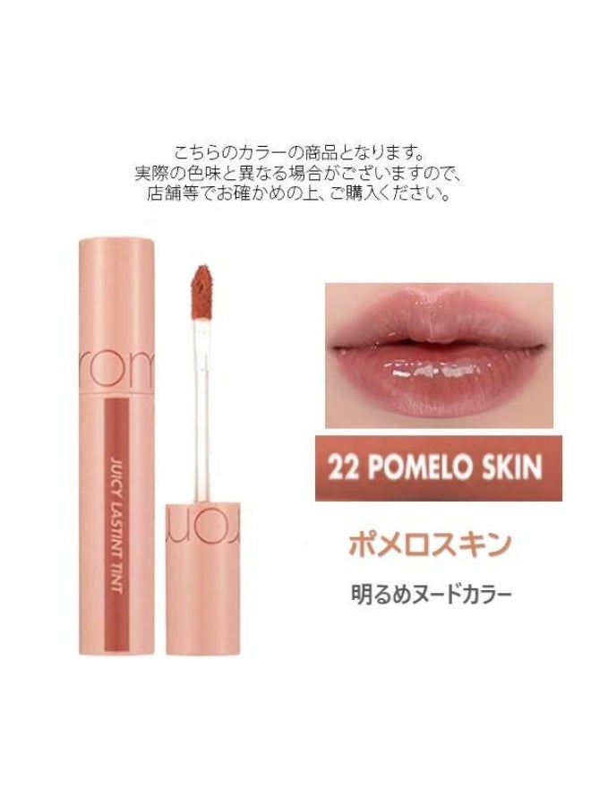 ROM و ND rom&nd Juicy Lasting Tint  (22 POMELO SKIN) - Image 3