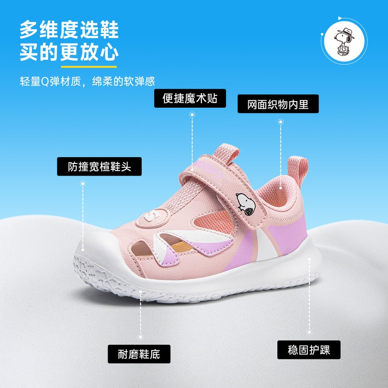 Snoopy Snoopy Children'S Toe Sandals Girls' Soft Bottom Tracing Shoes 2024 Boys' Frame Shoes - Image 4
