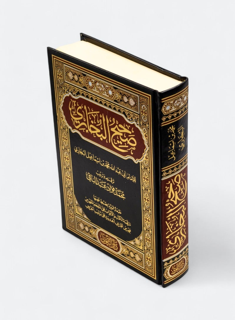 Sahih Al-Bukhari - the concise Sahih of the affairs of the Messenger peace and blessings be upon him his Sunnahs and his days - Image 2