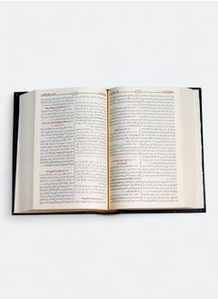 REBENUO Sahih Al-Bukhari - the concise Sahih of the affairs of the Messenger peace and blessings be upon him his Sunnahs and his days  - Image 3