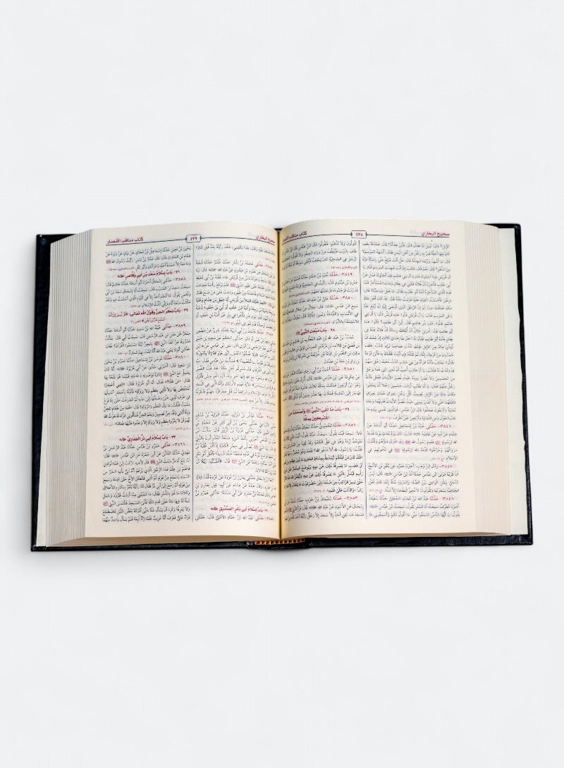 Sahih Al-Bukhari - the concise Sahih of the affairs of the Messenger peace and blessings be upon him his Sunnahs and his days - Image 3