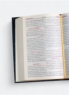 REBENUO Sahih Al-Bukhari - the concise Sahih of the affairs of the Messenger peace and blessings be upon him his Sunnahs and his days  - Image 5