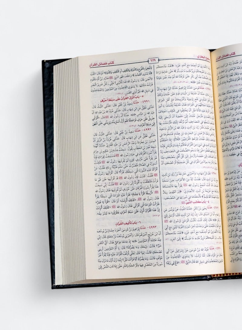 Sahih Al-Bukhari - the concise Sahih of the affairs of the Messenger peace and blessings be upon him his Sunnahs and his days - Image 5