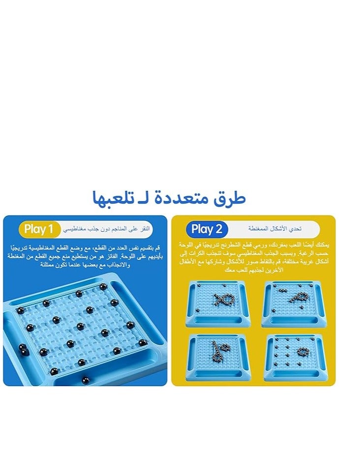 لعبة الشطرنج المغناطيسية 40 حجرًا مغناطيسيًا وإستراتيجية لحفلات العائلة لوحة ألعاب التفكير المنطقي 3 4 5 6 ألعاب حديقة للأطفال والكبار للبالغين ألعاب لوحية للأطفال ألعاب ذاكرة للاعبين - Image 3