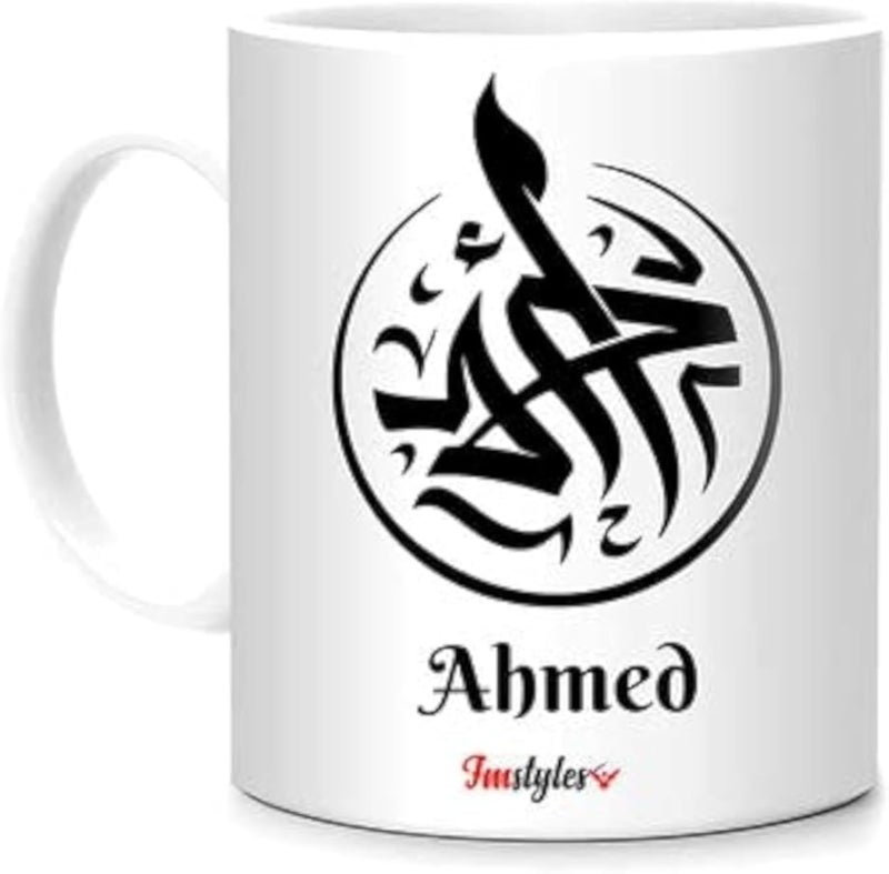 RYN PRINTED DESIGN Ahmed Arabic Name Printed Mug White/Black 10centimeter