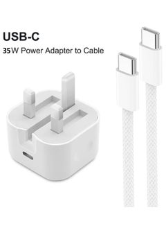 CoomBe iPhone 35W USB C Fast Charge Adapter, Type C Power Block Wall Charger, Plug Adapter, with 1 Meter 35W Fast Charging Cable, Compatible with iPhone 16 Pro Max, iPhone 16 Pro, iPhone 16 Plus, iPhone 16, iPhone 15 Pro Max, iPhone 15 Pro, iPhone 15 Plus, iPhone 15, White  - Image 1
