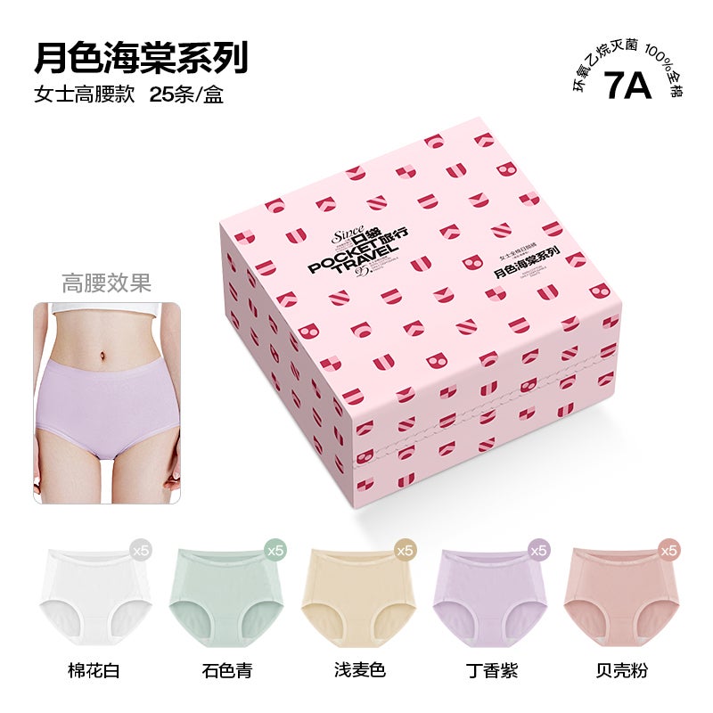 ملابس داخلية نسائية للاستعمال مرة واحدة، عبوة من 25 قطع، مقاس L للسفر من القطن عملي للاستخدام المتكرر خفيف الحمل للتنقل اليومي - Image 1