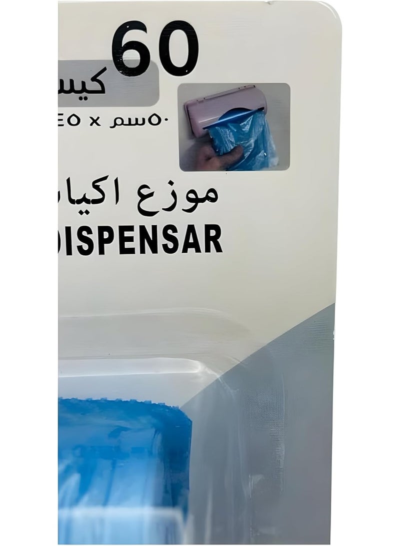 إيتالو أكياس قمامة مع موزع 45×50 سم (3 لفات، 60 كيسًا) أكياس قمامة بلاستيكية قابلة للتحلل الحيوي، أكياس صغيرة للتخلص من القمامة، مناسبة للمنازل والمطابخ والمكاتب - Image 3