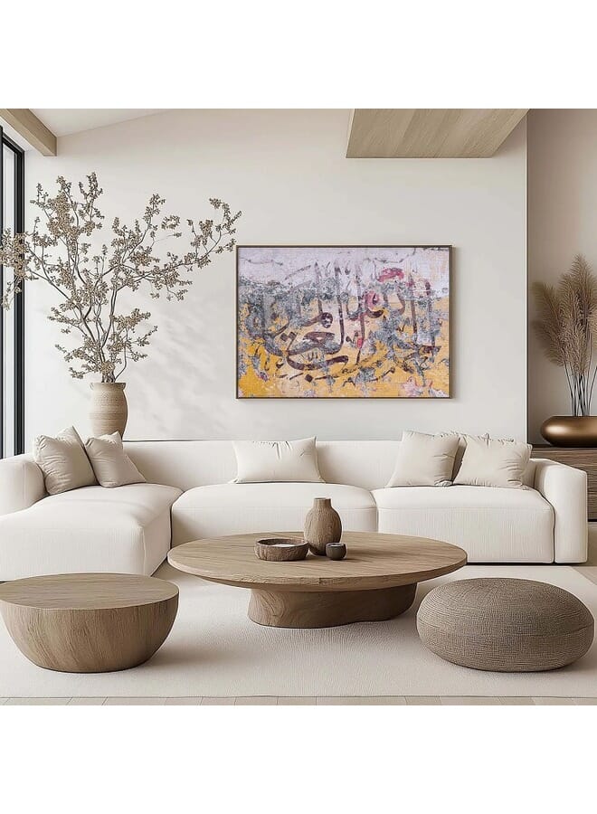 Home Gallery Abstract Framed Portrait Of Praise To Allah Framed Wall Art - Image 2