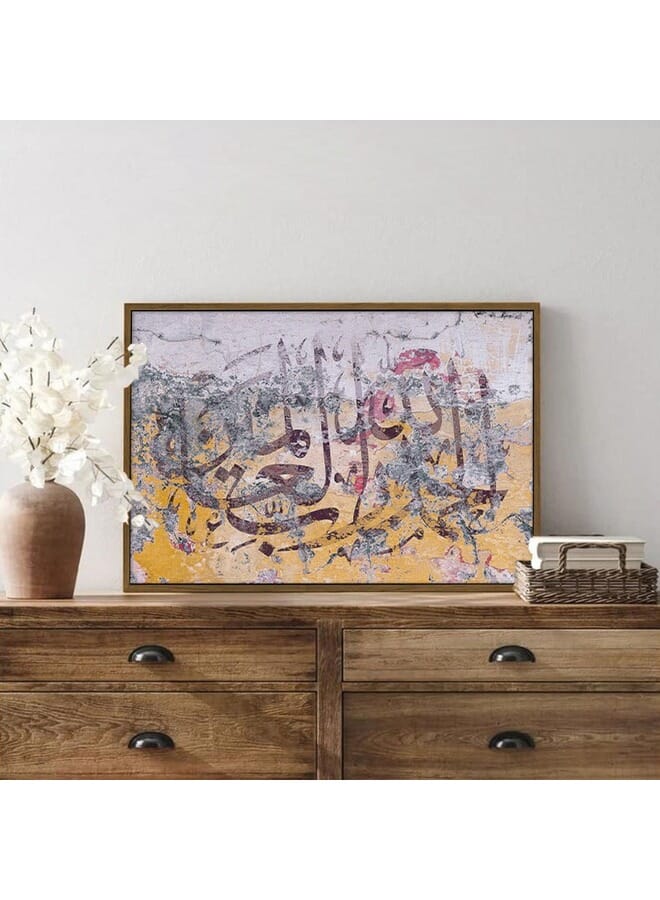 Home Gallery Abstract Framed Portrait Of Praise To Allah Framed Wall Art - Image 4