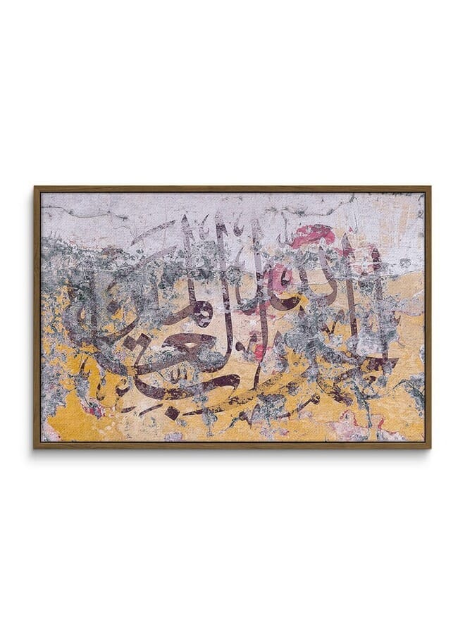 Home Gallery Abstract Framed Portrait Of Praise To Allah Framed Wall Art - Image 3