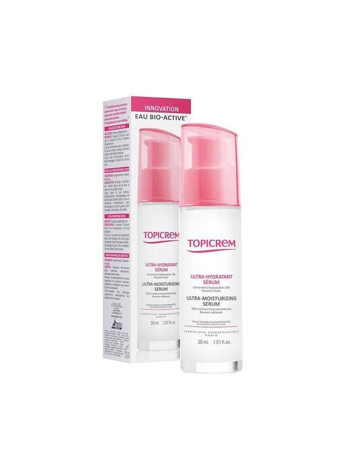 توبي كريم سيروم توبيكريم المرطب للغاية 30 مل