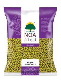 Moong Whole 1kg
