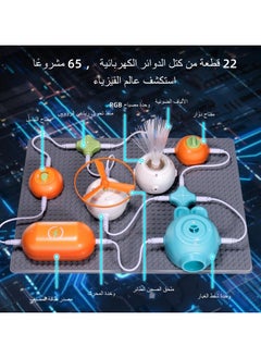 XICEN Circuit Kits for Kids, Electronics Exploration Kit, 22 Circuit Parts, Over 65 Projects, STEM Educational Toy for Kids, Kids DIY Engineering Science Kits Toys  - Image 2