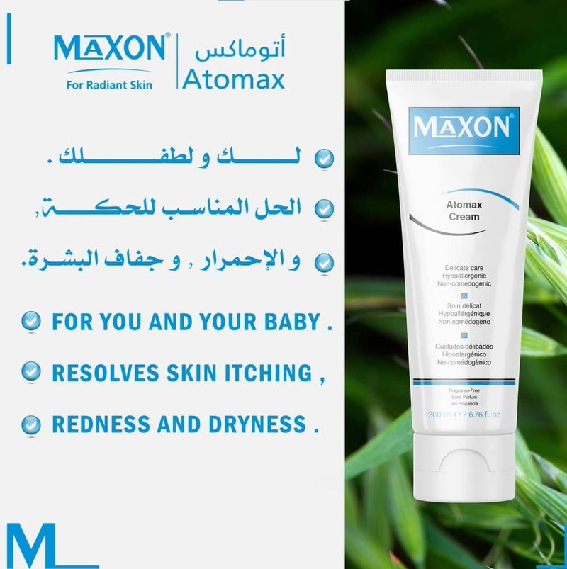 MAX-ON Atomax Repairing Cream 200ml - Image 2