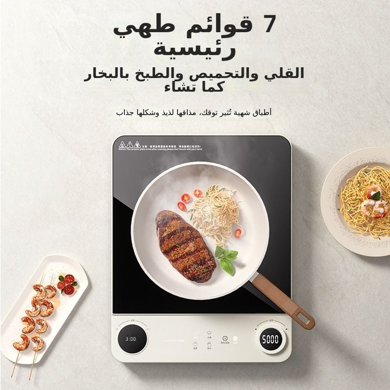 Z4 Beige - Full Crystal Plate Ceramic Cooker - Image 4