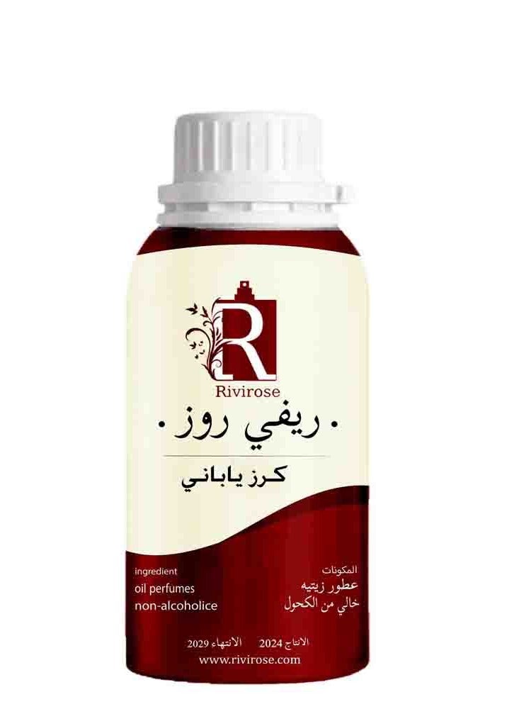 ريفيروز عطر زيتي كرز ياباني 100 مل