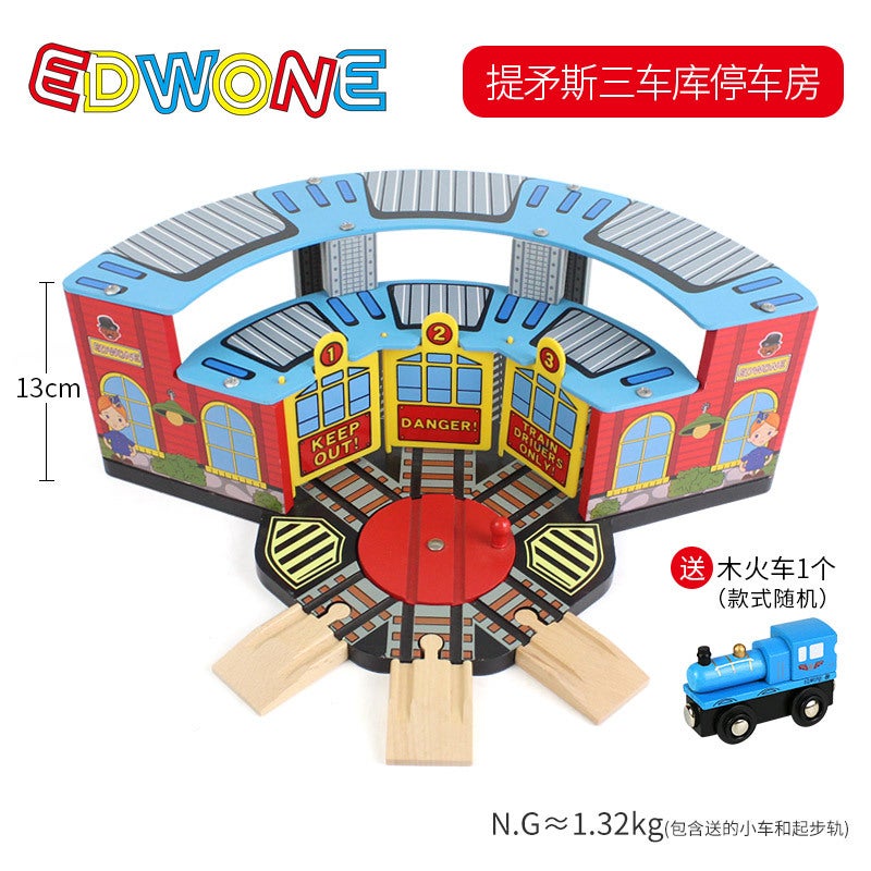 Edwone Wooden Track Magnetic Train Toy Wooden Track Scene Accessories Beech Track Children Toys - Image 3