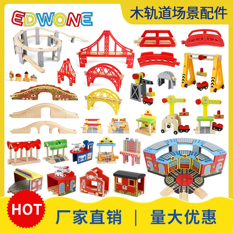 Edwone Wooden Track Magnetic Train Toy Wooden Track Scene Accessories Beech Track Children Toys - Image 2
