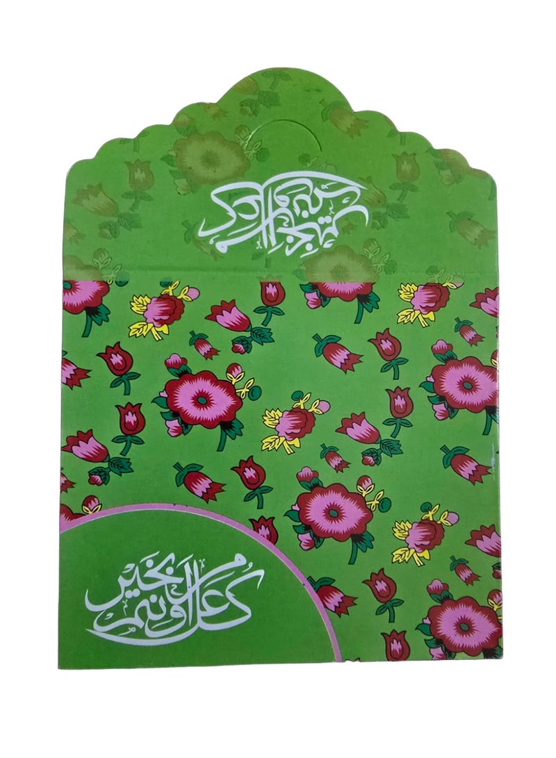 Al Zaabiah Elegant Eid Envelope with Traditional Floral Design- Green - Image 1