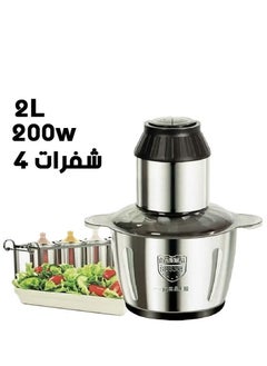 PRIMO PLUS Electric Meat Grinder, Food Processor Blender With 2L Stainless Steel Bowls, Vegetable And Fruit Chopper For Dicing, Mincing, Silver  - Image 2