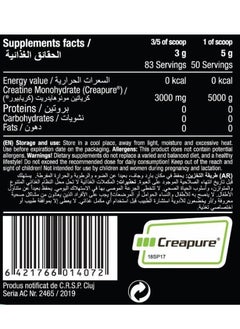 Creatine Creapure 50 Servings Unflavored - 250 gm - pzsku/Z5D381575CE8C91B2E379Z/45/_/1740833717/ea720681-f6f4-4982-b1b4-822b4b383662