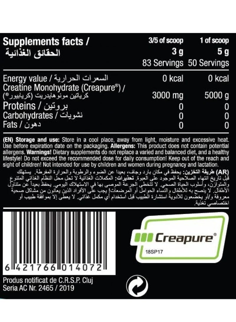 PRO NUTRITION Creatine Creapure 50 Servings Unflavored - 250 gm  - Image 2