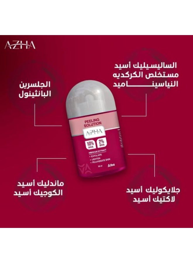أزهى محلول تقشير أزها بأحماض الفواكه AHA 10% و BHA 2% وخلاصة الكركديه - 30 مل - Image 5