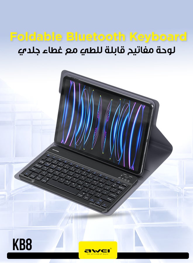 أوي 78-Key Foldable Bluetooth Keyboard with Leather Case - Portable Wireless Keyboard for Phones, Tablets & Laptops, Long Battery Life, Slim and Lightweight Design black - Image 1
