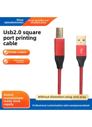USB2.0 Print Line Red Square Printer Data Line Connection Line All Copper High-definition Line Extension Line Manufacturer-Color:Red-Line Length:2m - pzsku/Z5D3B1D1F6EC5FD9AA956Z/45/_/1742462277/6bfcf046-1719-414f-931e-080d074026c7