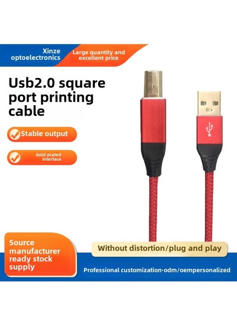 USB2.0 Print Line Red Square Printer Data Line Connection Line All Copper High-definition Line Extension Line Manufacturer-Color:Red-Line Length:2m