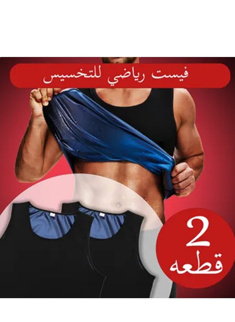 Generic - Offer 2 pieces of a slimming sports vest - Image 1