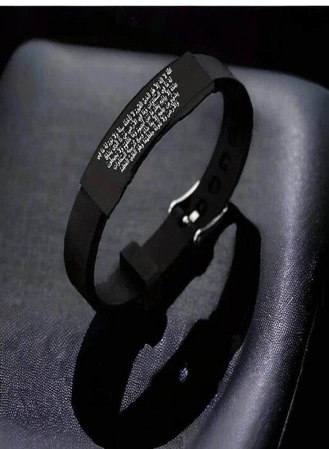 M Men Style Adjustable Quran Calligraphy Ayatul kursi Amulet Silicone Wristband Black Silicone Bracelet For Men And Women Br02 - Image 3