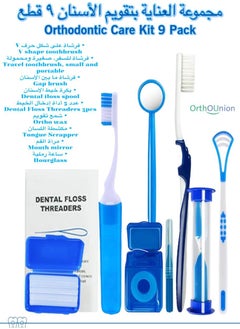 OrthoUnion Orthodontic Care Kit  - Image 2