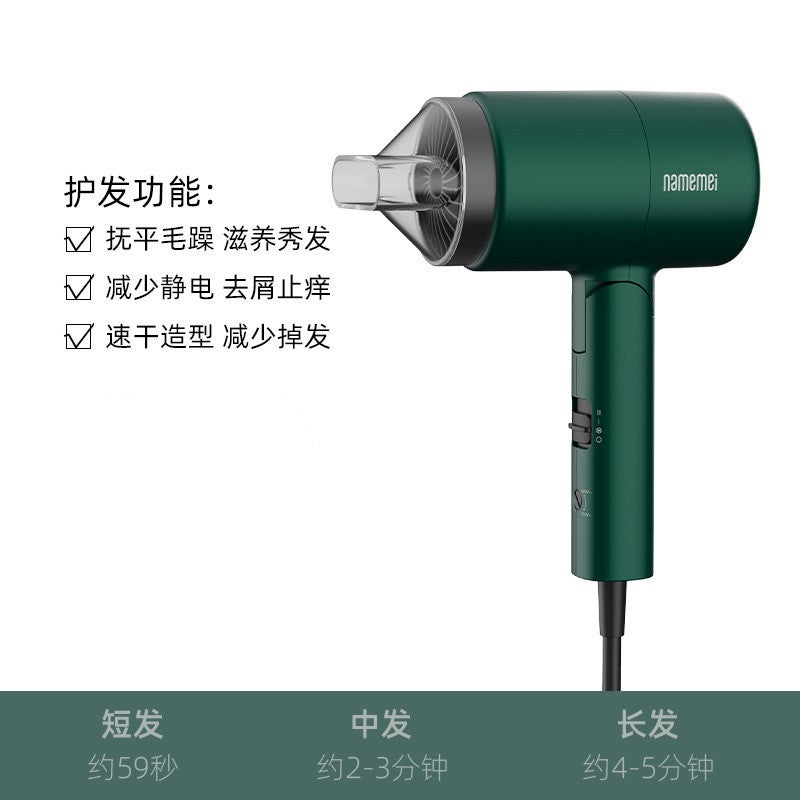 general A protective electrical appliance hotel hair dryer student mini folding hair dryer Na Mei straight hair curly hair gift Green hair dryer