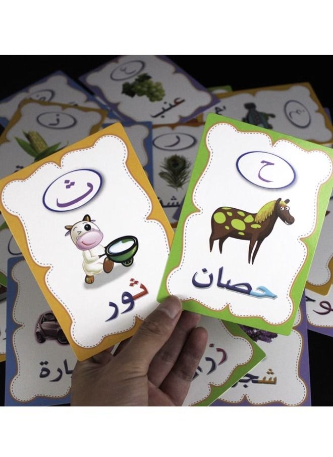 ماركة غير محددة - 28 قطعة من البطاقات التعليمية لتعلم اللغة العربية ، ممارسة البطاقات التعليمية مع خطوط قابلة للمسح ، بطاقات تعليمية مزدوجة الوجهين للتعليم المبكر ، لغز بطاقات المرح للتعليم المبكر ، ألعاب التعلم التعلي - Image 1