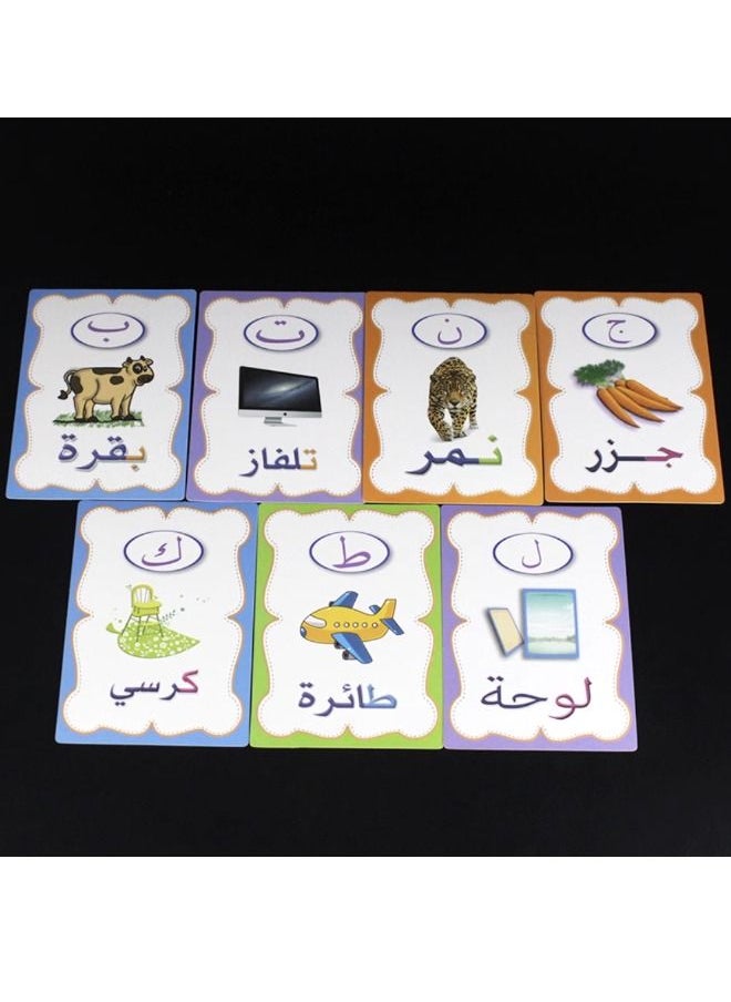 ماركة غير محددة - 28 قطعة من البطاقات التعليمية لتعلم اللغة العربية ، ممارسة البطاقات التعليمية مع خطوط قابلة للمسح ، بطاقات تعليمية مزدوجة الوجهين للتعليم المبكر ، لغز بطاقات المرح للتعليم المبكر ، ألعاب التعلم التعلي - Image 1