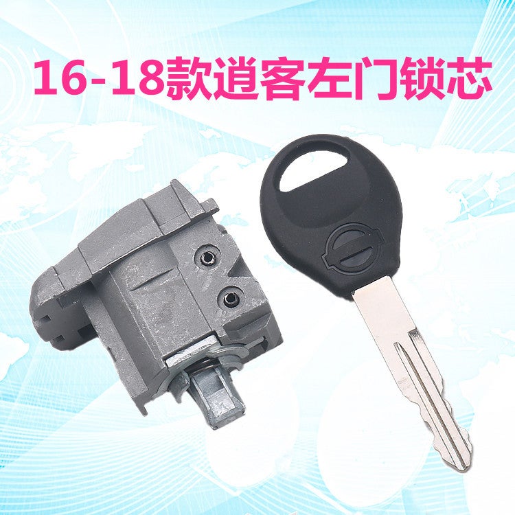 Suitable For Nissan 07-18 Qashqai Left Door Lock Cylinder Driving Door Lock Cylinder Car Modification Replacement Lock Cylinder Assembly - Image 1
