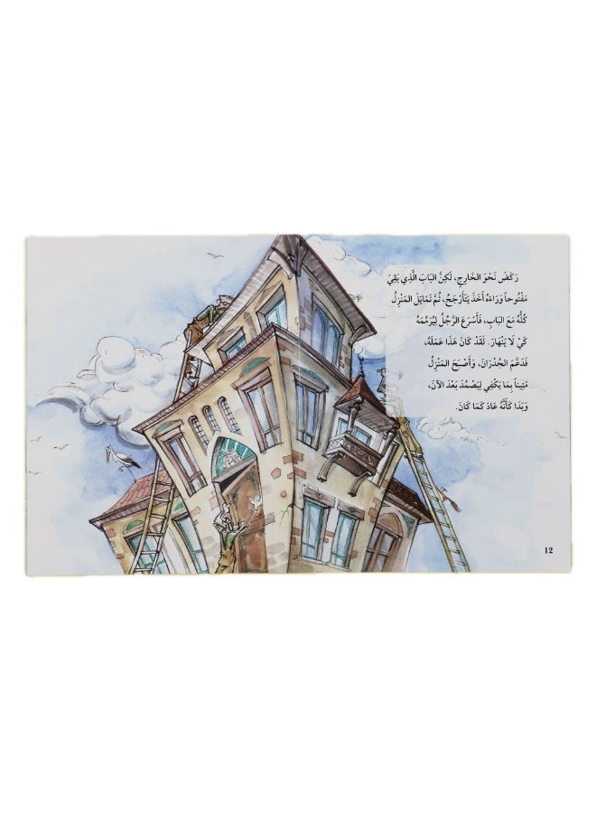 الرجل الذي يعتني بكل شيء – قصة أطفال عن المسؤولية والإصلاح – تنمية السلوك الإيجابي وحب العناية - Image 2