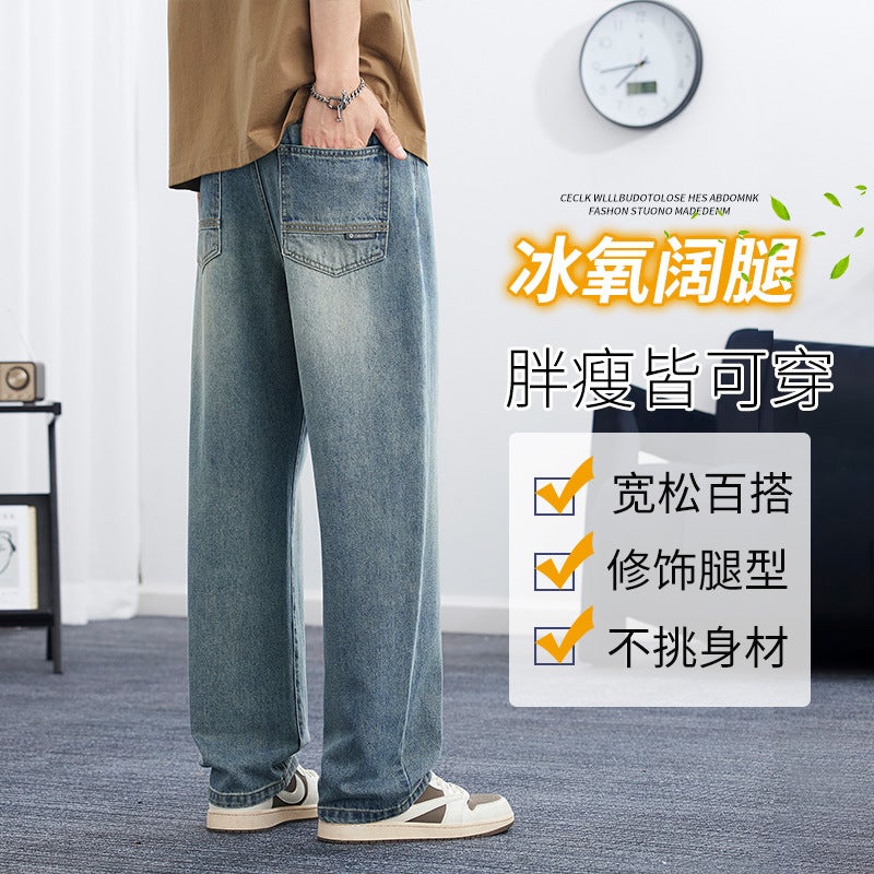 2025 American Straight-Leg Lyocell Jeans Men'S Fashion Versatile Loose Thin Trousers Men'S Washed Retro - Image 3