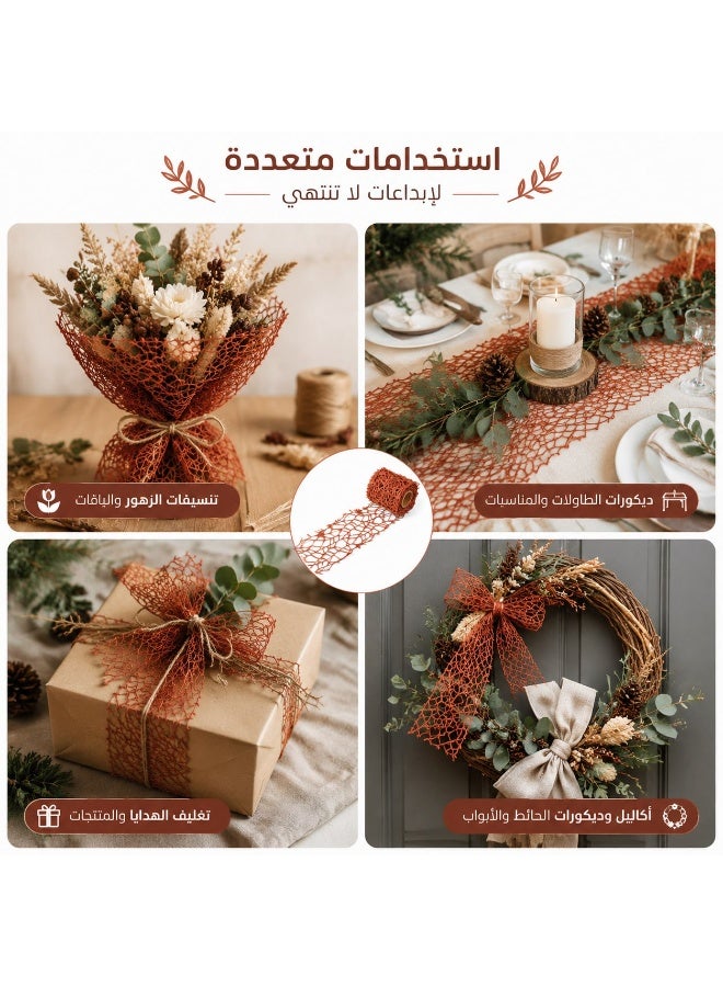 Premium Mesh Fabric Decoration Ribbon (274 * 6.35 cm)- Net Weave Design for Gift Wrapping, Flower Bouquets & DIY Crafts - Elegant Decorative Ribbon for Parties & Home Decor, 3 Pcs - Image 3