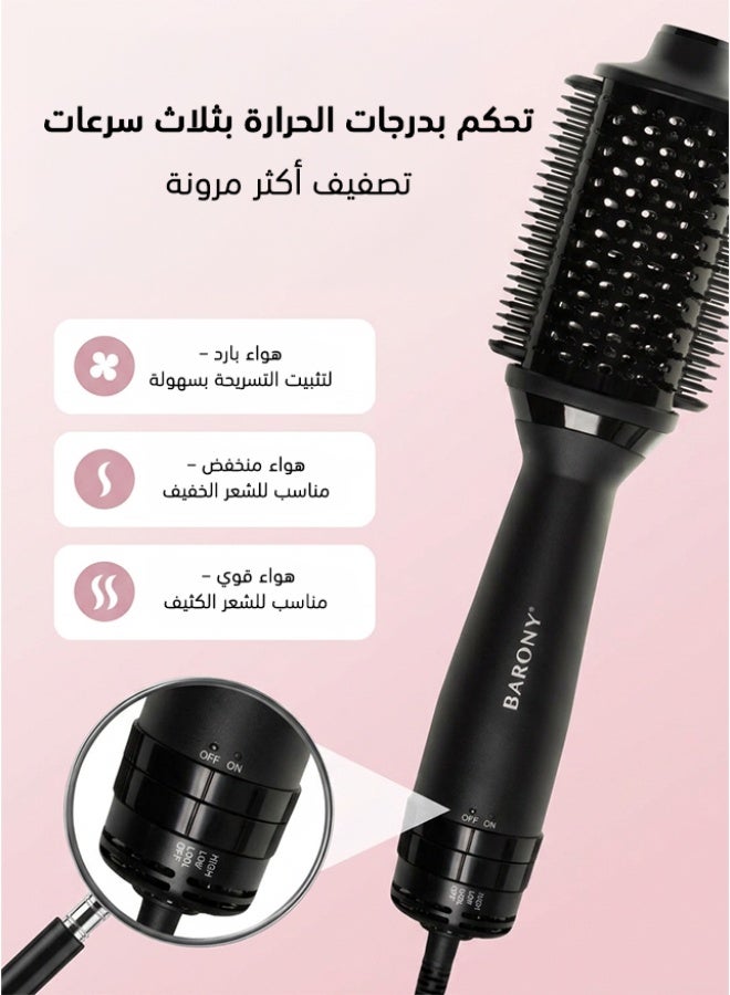 باروني برش الاحترافية - Image 4