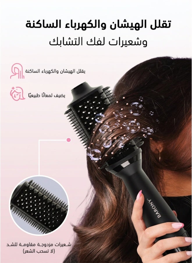 باروني برش الاحترافية - Image 5